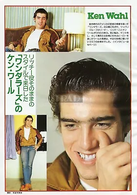 KEN WAHL In Tokyo 1980 JPN Picture Clipping 8x11 Oa/y • £3.85