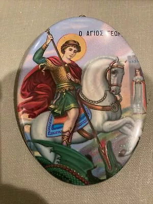 St George Greek Orthodox Byzantine Icon Hanging Medal Vintage 1970s • $2.50