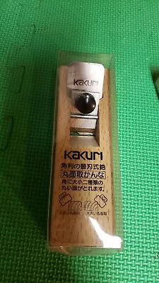Japanese Kakuri Wood Plane • $10