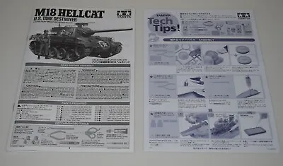 Tamiya M18 Hellcat 35376 ⭐parts⭐ Instruction Booklet 1/35 • $2.47