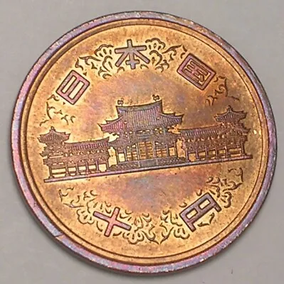 $4.19 • Buy 1988 Japan Japanese 10 Yen Temple Coin XF