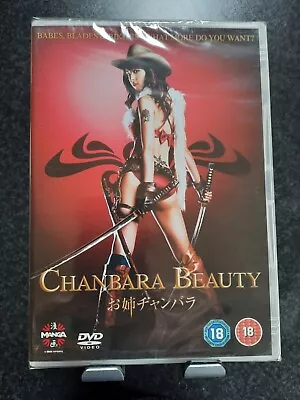 Chanbara Beauty - Manga - 2009 Region 2 DVD - Factory Sealed • £4.99