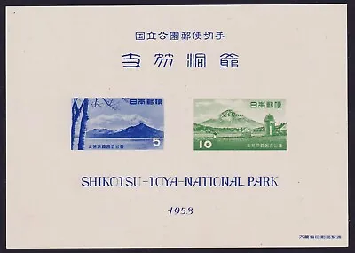 Japan 1953 Shikotsu-Toya National Park Minisheet & Folder MUH   JP53-3 • $30