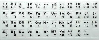 £2.85 • Buy 1x Thai White & Black Kedmanee KEYBOARD STICKERS THAILAND Laptop PC AUSPOST