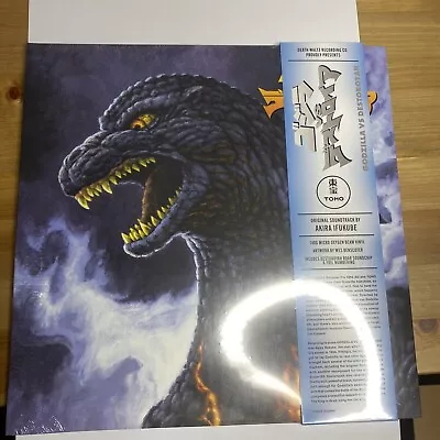 $40 • Buy Mondo Exclusive Godzilla Vs Destoroyah Soundtrack 140G Micro Oxygen Beam #0279