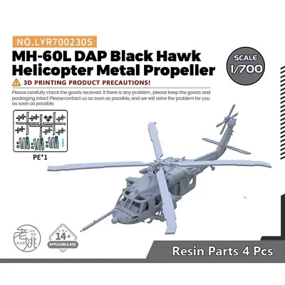 SSMODEL 230S 1/700 MH-60L DAP Black Hawk Helicopter Metal Propeller WAR WOW • $9.99