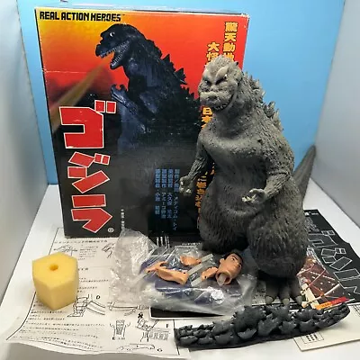 Godzilla Limited Figure Real Action Heroes Medicom Toy 1998 Open Box No Figure • $99.99