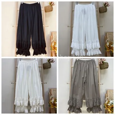 Lady 100% Cotton Lace Ruffle Bloomers Pants Embroidery Loose Trousers Pettipants • $18.98