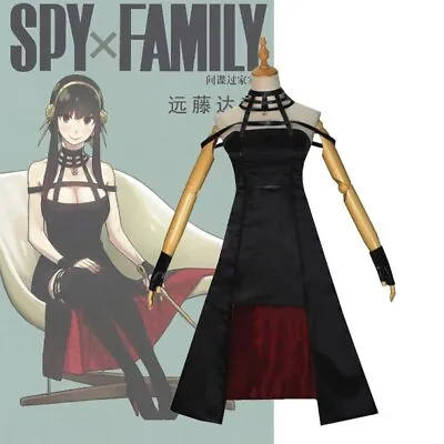 Anime Spy X Family Yor Forger Cosplay Costume Wig Dress Suit Black Red Skirt Set • $25.65