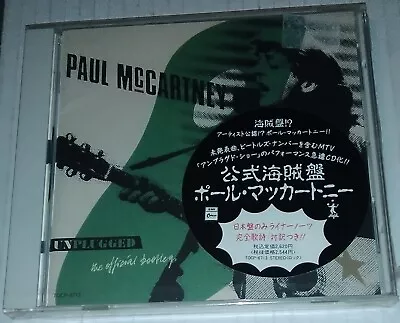 Paul McCartney Unplugged Japanese Import NOS SEALED CD Hype Sticker • $41.99