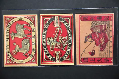 Vintage Matchbox Labels - China (1950s-1960s) - 3 Pieces (ML083) • $20