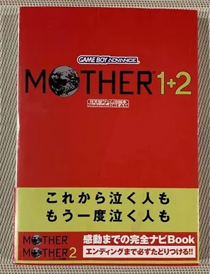 MOTHER 1+2 GAME GUIDE BOOK GBA Japanese Nintendo Game Strategy Guide • $39