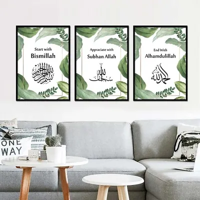 £3.49 • Buy Bismillah Subhan Allah Alhamdulillah Islamic Art Modern Poster Decor Print Wall
