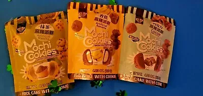 3 PACK BANANA COCOA AND MATCHA FLAVOR MOCHI COOKIES WITH COCOA CHIPS 4oz EACH • $31