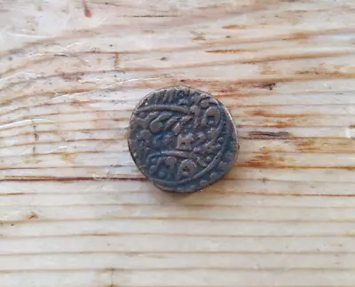£9.99 • Buy Small Arabic/Middle Eastern Coin.  - Country/date/age Unknown.