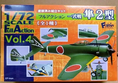 $31.52 • Buy F-Toys 1/72 Full Action Japan Army Fighter Nakajima Ki-43-II Oscar II Model Kit