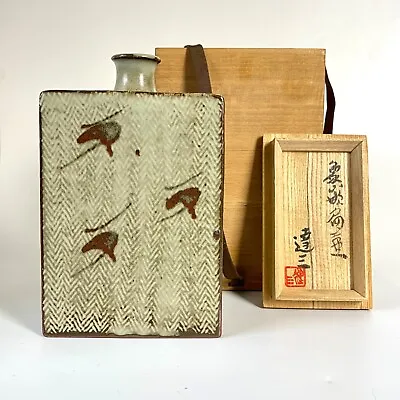 Shimaoka Tatsuzo Bottle Vase - Mashiko Hamada Mingei Interest • $1367.69