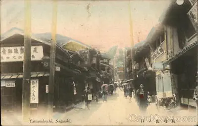 Japan Nagasaki Yamanikuchi Postcard Vintage Post Card • $11.99
