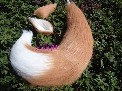 $25.75 • Buy Halloween Spice And Wolf Horo Cosplay Prop Costume Plush Ears Tail USA Ship