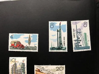 China Stamps S67石油工業 • $325