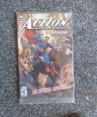 DC Action Comics #1000 - Unopened (Greek) • £10