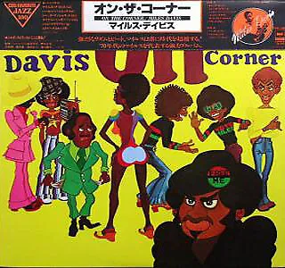 Miles Davis - On The Corner / VG+ / LP Album RE • $39.65