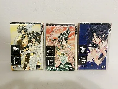Tokyopop RG Veda English Manga Volume 1 2 & 4 By CLAMP • $22.99