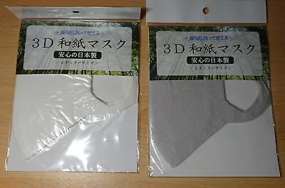 Set Of 2 Washable Japanese Washi Paper Mask Regular Side White And Gray New • £13.50