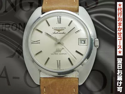 £777.40 • Buy Longines Ultra Chron Ref.8317-2 Cal.431 Overhaul Vintage Automatic Mens Watch