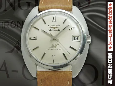 Longines Ultra Chron Ref.8317-2 Cal.431 Overhaul Vintage Automatic Mens Watch • £770.10