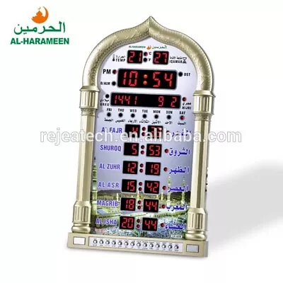 Islamic Mosque Azan Wall Clock Muslim Prayer Alarm Calendar Ramadan Gift Decor • $77