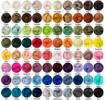 5g 10g 20g | Merino Wool Roving/Top |  Needle Felting & Wet Felting & Spinning • £1.40