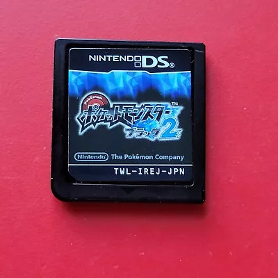 Pokemon: Black 2 Version Nintendo DS Game Authentic Japan Import Cart Only • $49.97