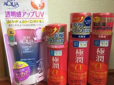 Hada Labo Gokujun α Lotion Super Moist Emulsion Skin Aqua 4piece Value Set JAPAN • $70.50