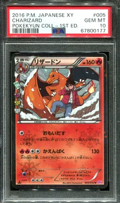 $275 • Buy Charizard 005/032 Psa 10 Pokemon Pokekyun Cp3 Japanese Holo Graded Card