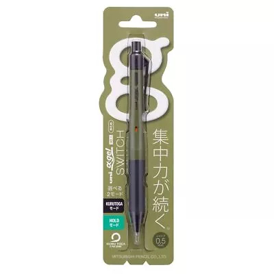 Mitsubishi Mechanical Pencil Uni Alpha Gel Switch 0.5mm Dark Olive M51009 NEW • $17.46