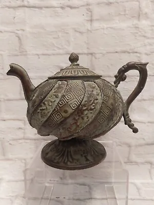 Large Decorative Metal Teapot Oriental Style 15  Tall Approx (PL) • £19.99