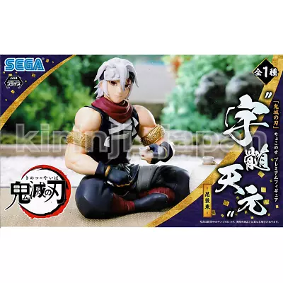 $32.30 • Buy Demon Slayer Uzui Tengen Chokonose Premium Figure Ninja Costume SEGA Authentic