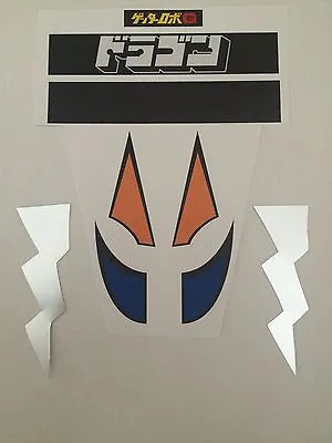 REPRO STICKERS - Dragun Jumbo Machinder Shogun Warrior Sticker Decals Mattel • $20.99