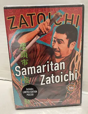 Zatoichi The Blind Swordsman - 19: Samaritan Zatoichi (Criterion) - Sealed • $16.99