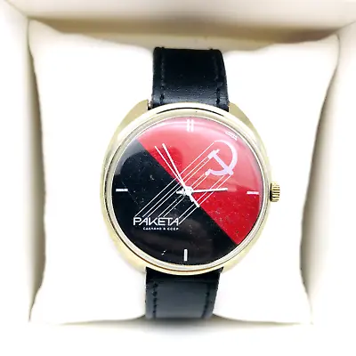 ☭ Rare Raketa Hammer And Sickle Soviet Mens Watch 2609 Wristwatch USSR... • £80.70