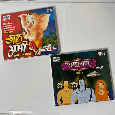 Marathi VCD Children Animation Video CD Set Of 2 - Both New Sealed • $74.40