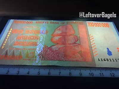 Zimbabwe 100 Million Dollar Bill Banknote Money Currency - Pre Trillion Series • $2.99