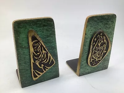 VINTAGE MADE IN ISRAEL DAYAGI Religious BOOKENDS GREEN BRASS/BRONZE (B3) • $52.88