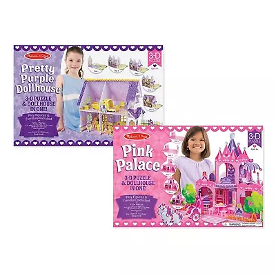 Melissa & Doug Pink 3D Puzzle Play Sets - Pink Palace & Purple Dollhouse • $38