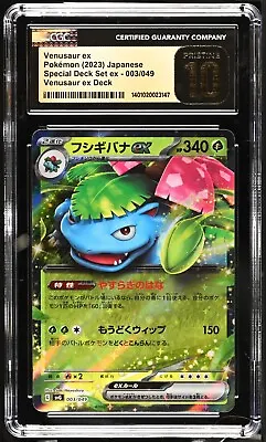 BLACK LABEL CGC 10 Pristine Venusaur Ex 003/049 Special Deck Holo Pokémon 2023 • $29.99