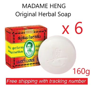 Herbal Bar Soap Madame Heng Original Face Body Anti-Acne Spots Freckles 160g X 6 • $79.99