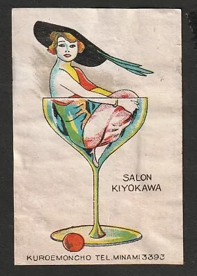 Old Matchbox Label Japan Drunk Beauty • $3