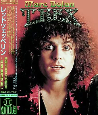 Marc Bolan / T. Rex - Vol. 1 “ulyra Rarities  3 Cd • $29.99