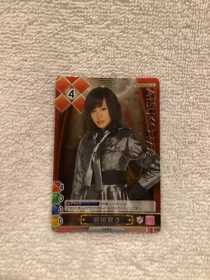 AKB48 Trading Card Game & Collection  - 前田敦子 Atsuko Maeda (Vol.1/M-013 R) • $19.98